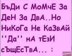 elitoooo