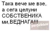 jarull
