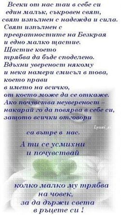 barinska