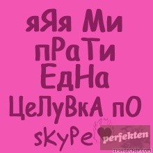 silvicheto