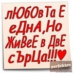 love_19