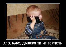 qtep
