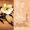 Chinese Traditional Yang-Qin Music