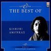 The Best Of Kishori Amonkar