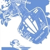 Ambulance EP