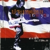 Thailand I LOVE YOU Thailand I LOVE YOU