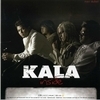 Kala INSIDE