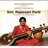 Carnatic Veena Recital By Smt. Rajeswari Pariti