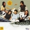 Budokan Mai Ruk Tur Dai Young Budokan Mai Ruk Tur Dai Young