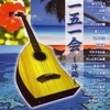 ICHIGOICHIE / OKINAWA