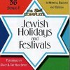 Real Complete Jewish Holidays and Festivals