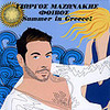 CD Single: Summer in Greece 