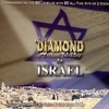 60th Diamond Anniversary To Israel