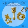 Music Box # 20