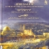 Jerusalem Jerusalem