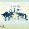 Clash Smooth Clash Clash Smooth Clash