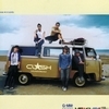 Clash Soundcream Clash Soundcream