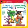 Canciones Favoritas Para Ninos - Favorite Children's Songs