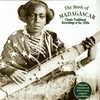 The Music Of Madagascar: 1930s