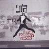 The Johnny Show