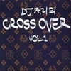 DJ Chul-e's Cross Over Vol. 1