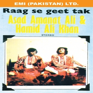 Asad Amanat Ali Khan & Hamid Ali Khan