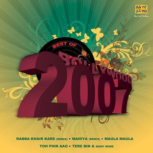 Shiraz Uppal