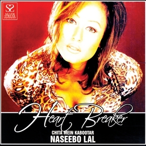 Naseebo Lal