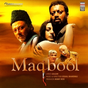 Vishal Bhardwaj