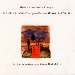 Savina Yannatou