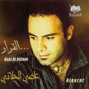 Assi Al Hillani