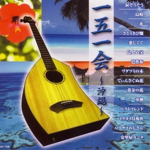 Toshiki Aida