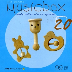Music Box
