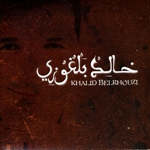 Khalid Belrhouzi