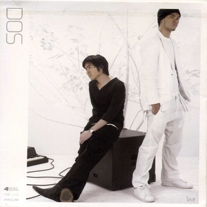 Dos