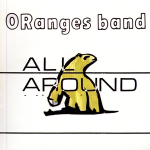 The Oranges Band