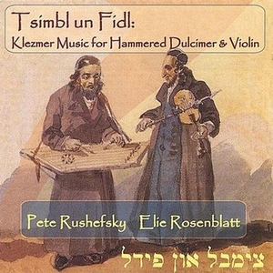 Elie Rosenblatt & Pete Rushefsky