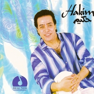 Hakim