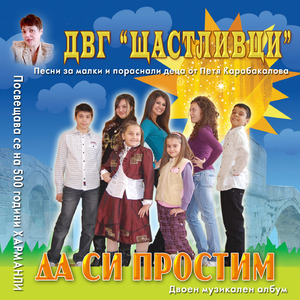 ДВГ