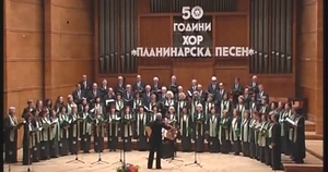 ЮБИЛЕЙ - 50 години