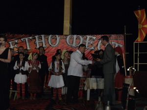 ЕТНО-ФЕСТИВАЛ СКОПИЕ 2010