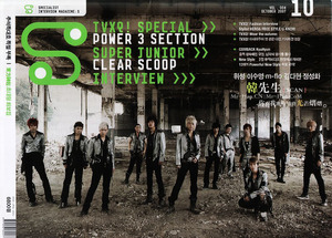 Super Junior