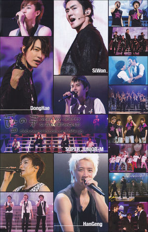Super Junior