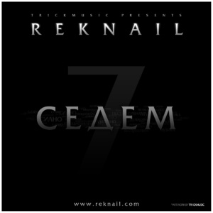 reknail