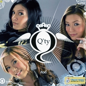 Q'ty