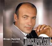 igor