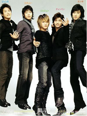 DBSK