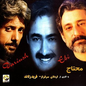 Ebi & Dariush