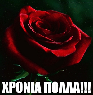 XROPNIA POLLA