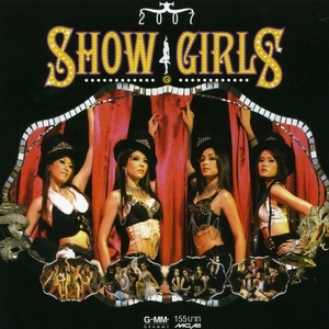 2007 Show Girls